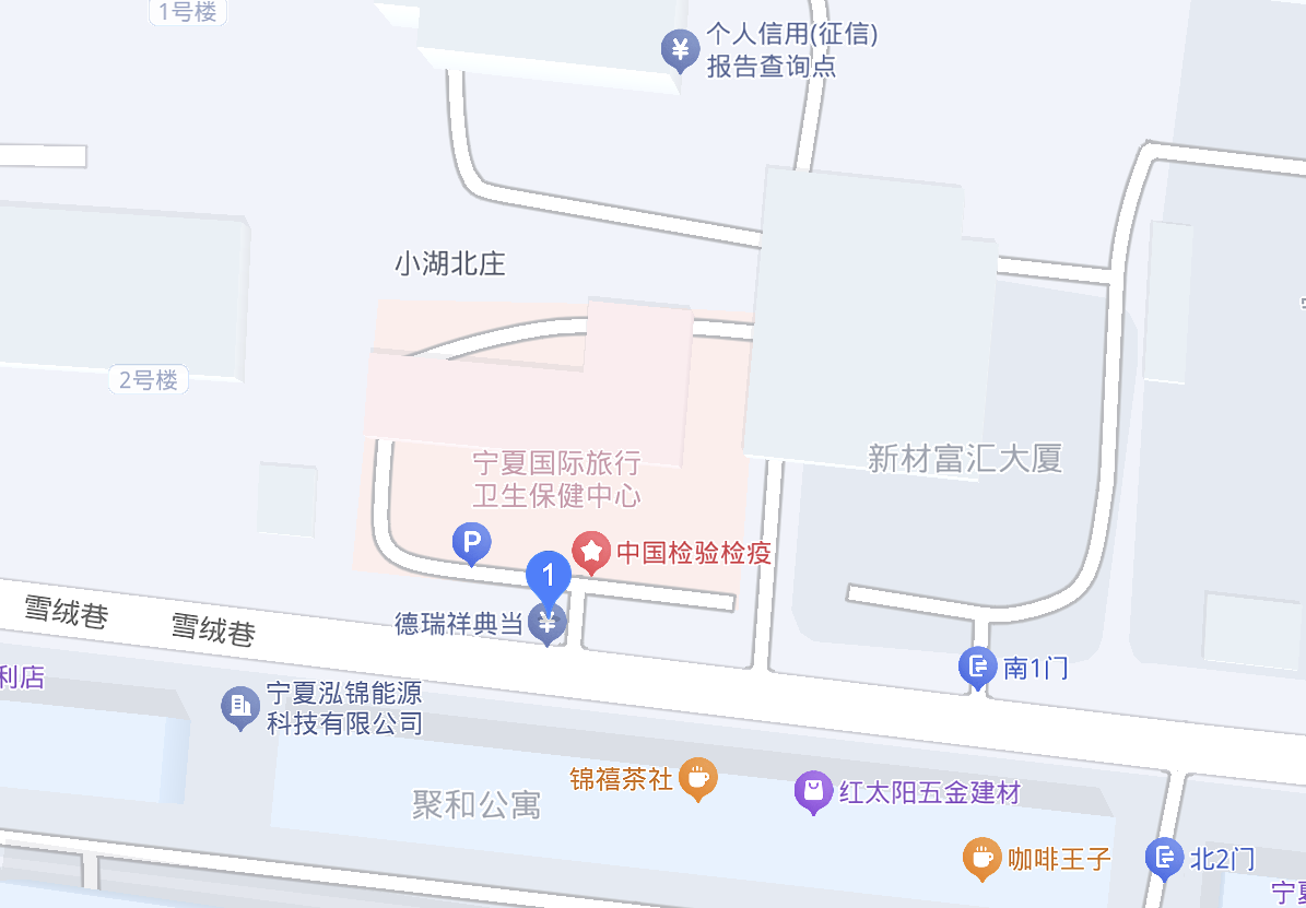 德瑞祥典当门店位置地图：银川市金凤区雪绒巷 138 号，宁夏国际旅行卫生保健中心旁